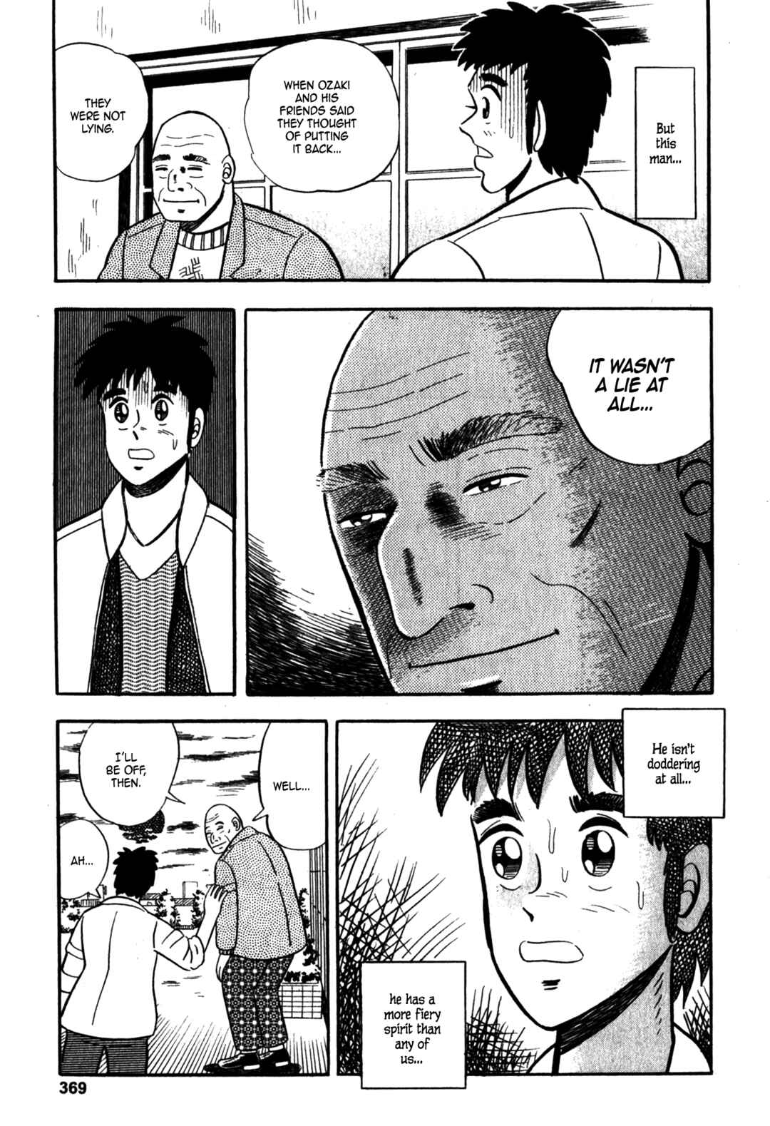 Page 21 Chapter 7 Fukumoto Nobuyukis Selected Oneshot Collections