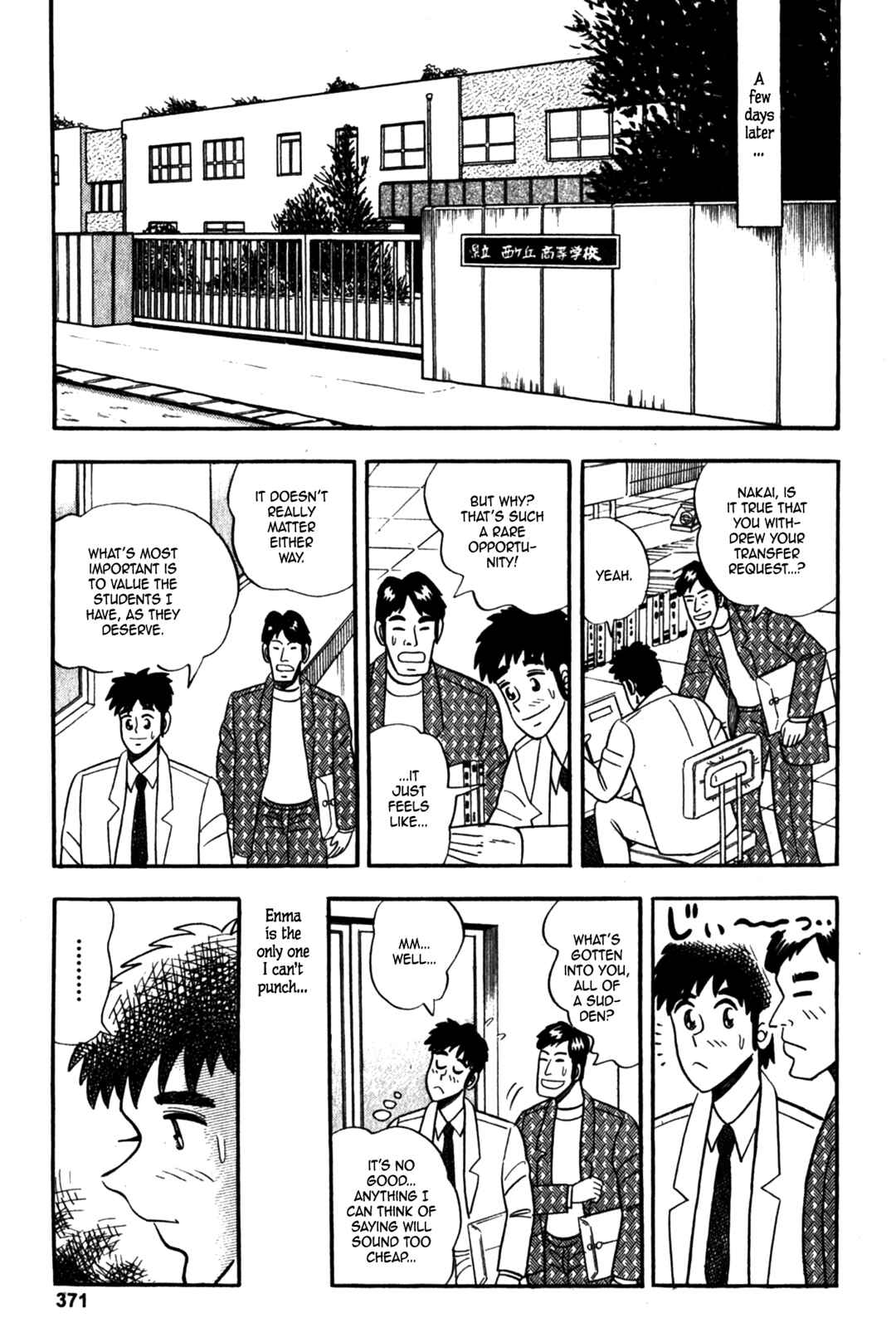 Page 23 Chapter 7 Fukumoto Nobuyukis Selected Oneshot Collections
