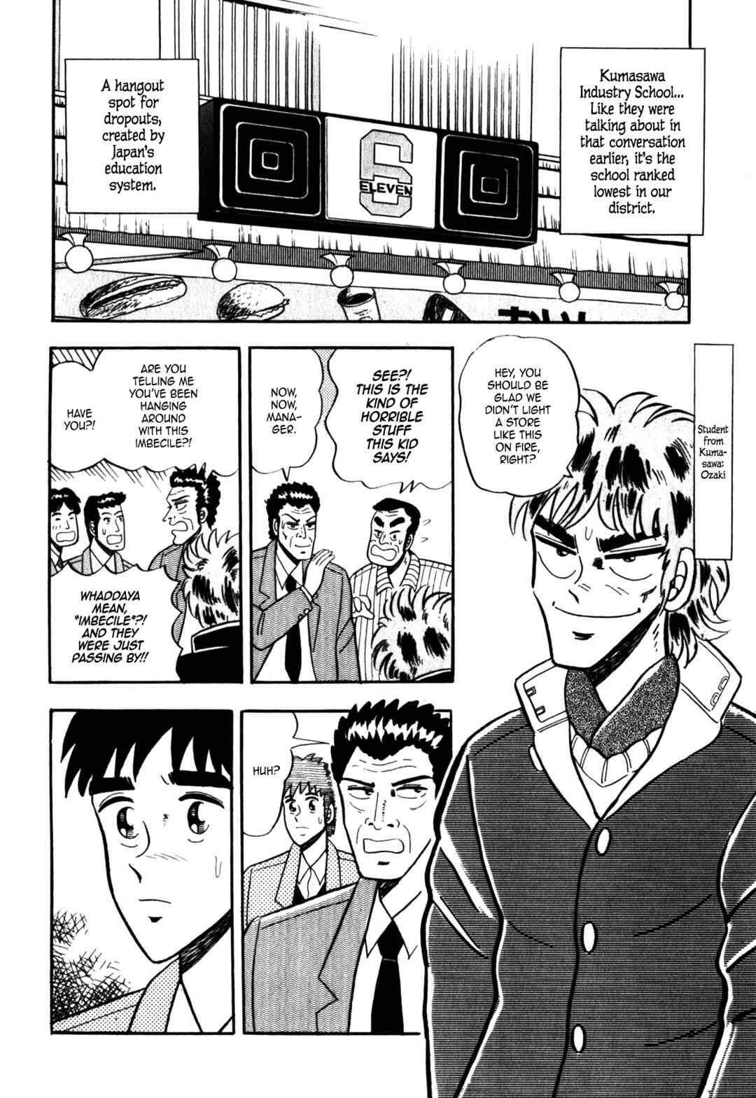 Page 4 Chapter 7 Fukumoto Nobuyukis Selected Oneshot Collections