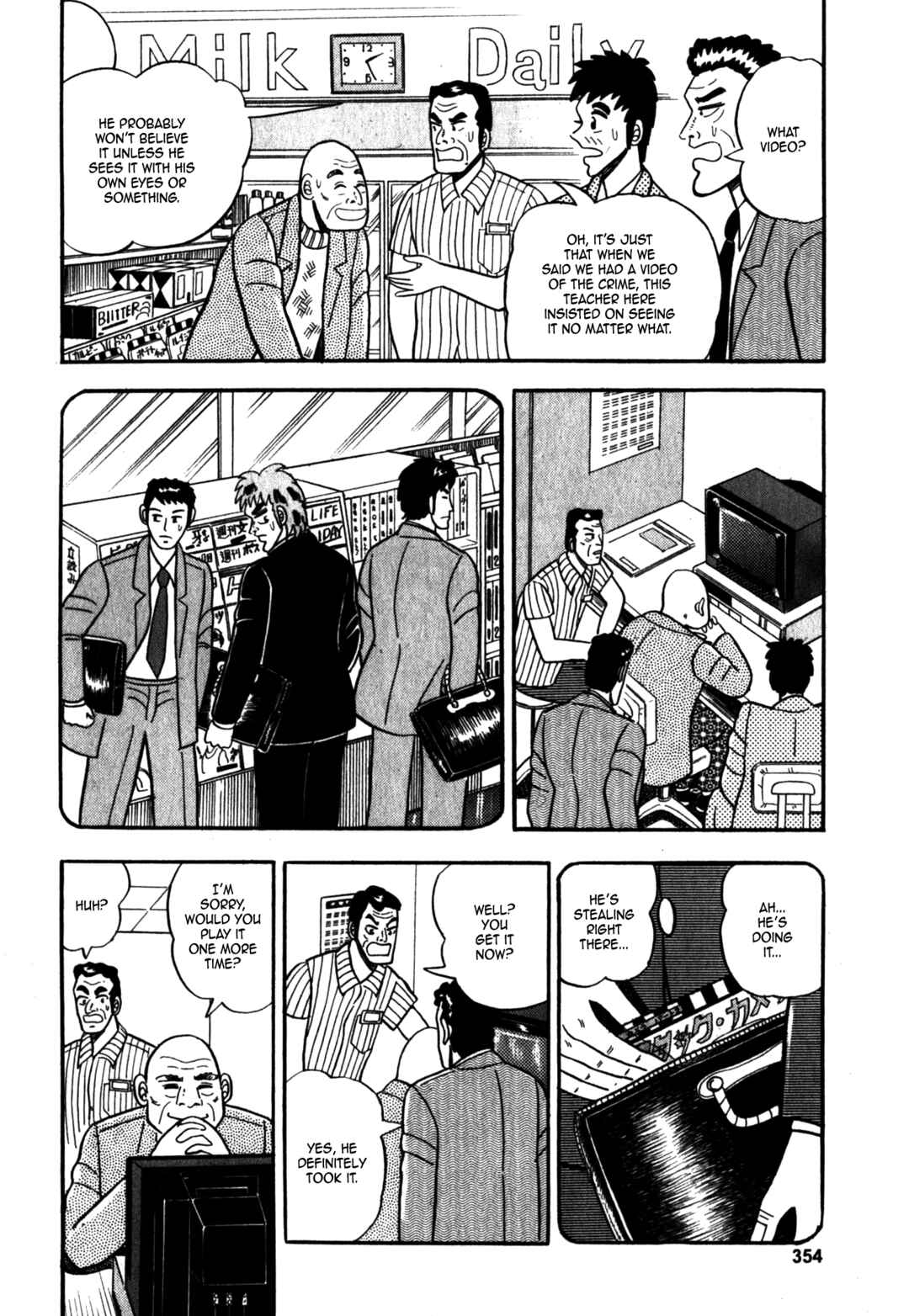 Page 6 Chapter 7 Fukumoto Nobuyukis Selected Oneshot Collections