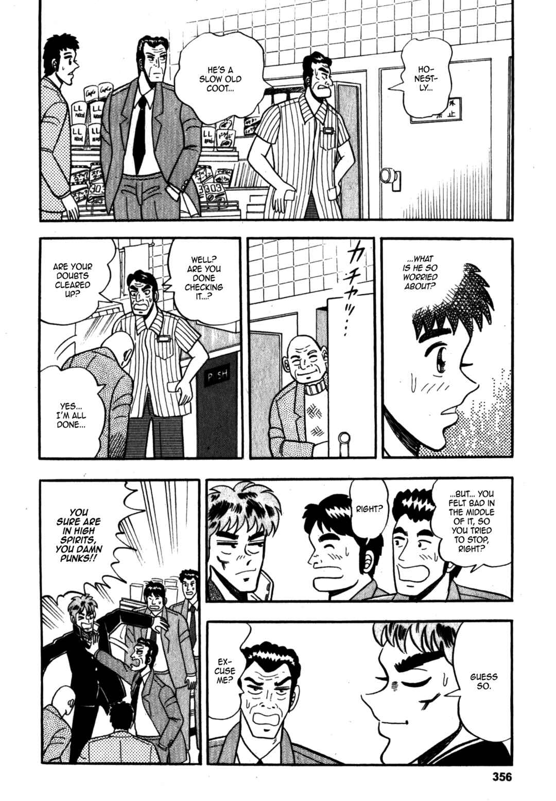 Page 8 Chapter 7 Fukumoto Nobuyukis Selected Oneshot Collections