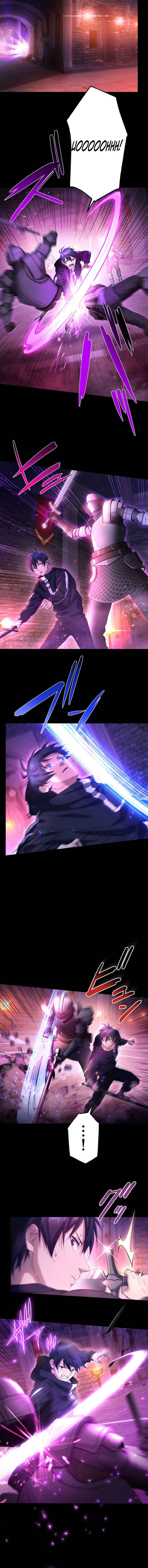 Page 8 Chapter 7 The Death-Returning Demon King-Class Player: Lost Man