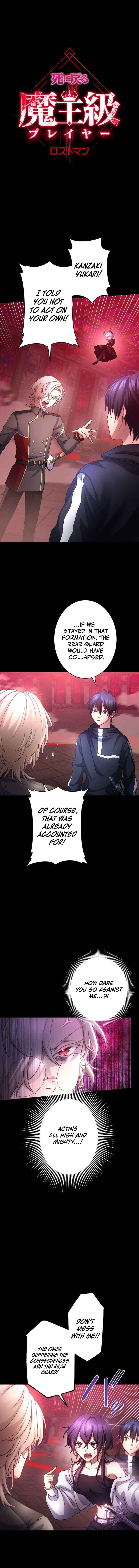 Page 1 Chapter 10 The Death-Returning Demon King-Class Player: Lost Man