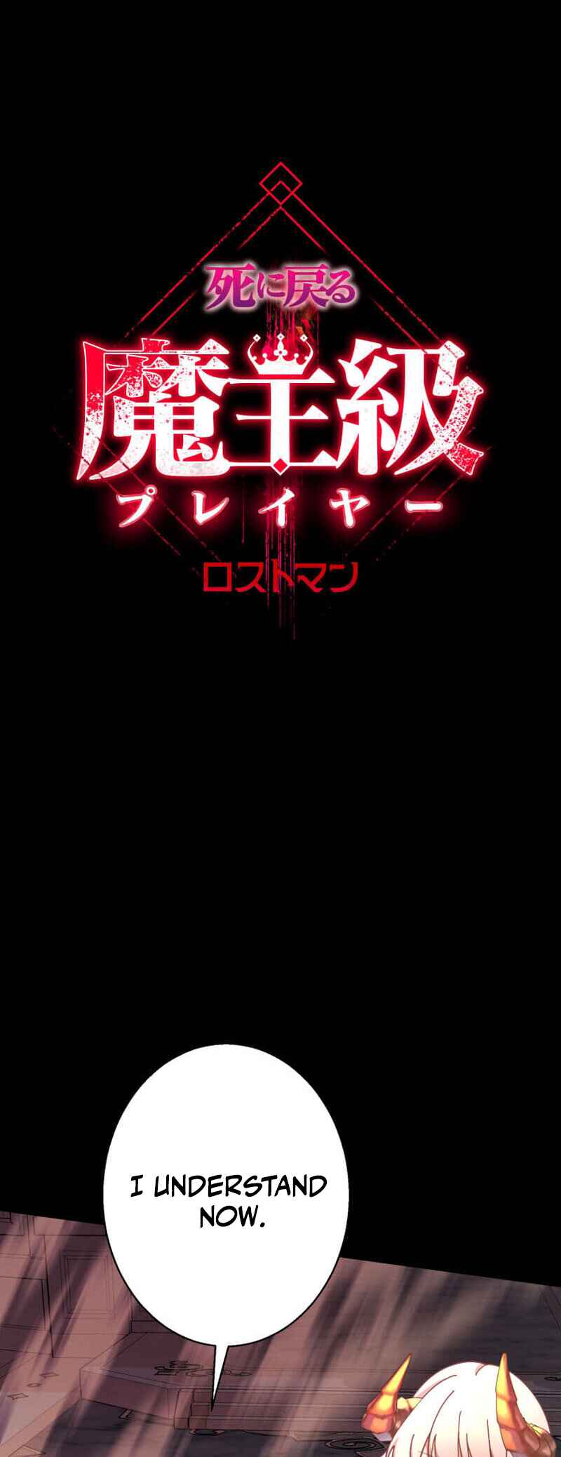 Page 2 Chapter 20 The Death-Returning Demon King-Class Player: Lost Man