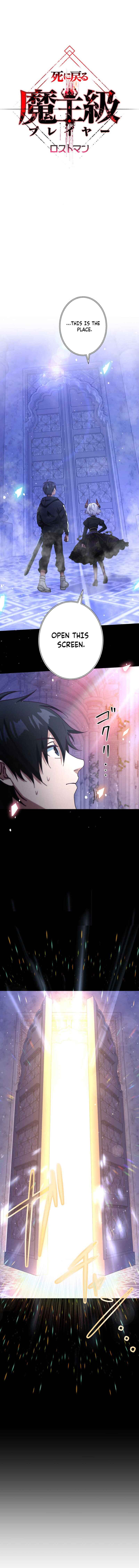 Page 1 Chapter 17 The Death-Returning Demon King-Class Player: Lost Man