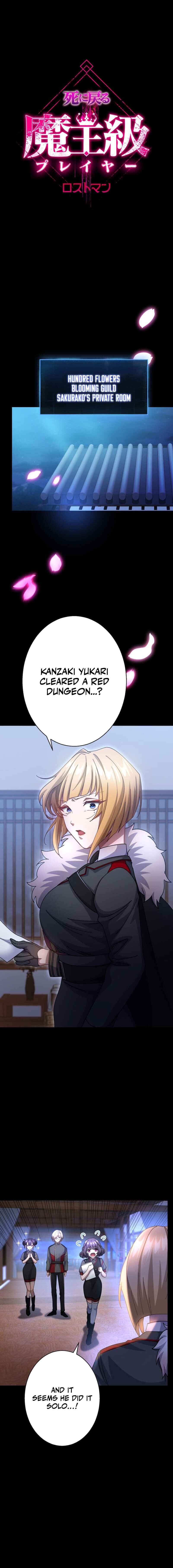 Page 1 Chapter 9 The Death-Returning Demon King-Class Player: Lost Man