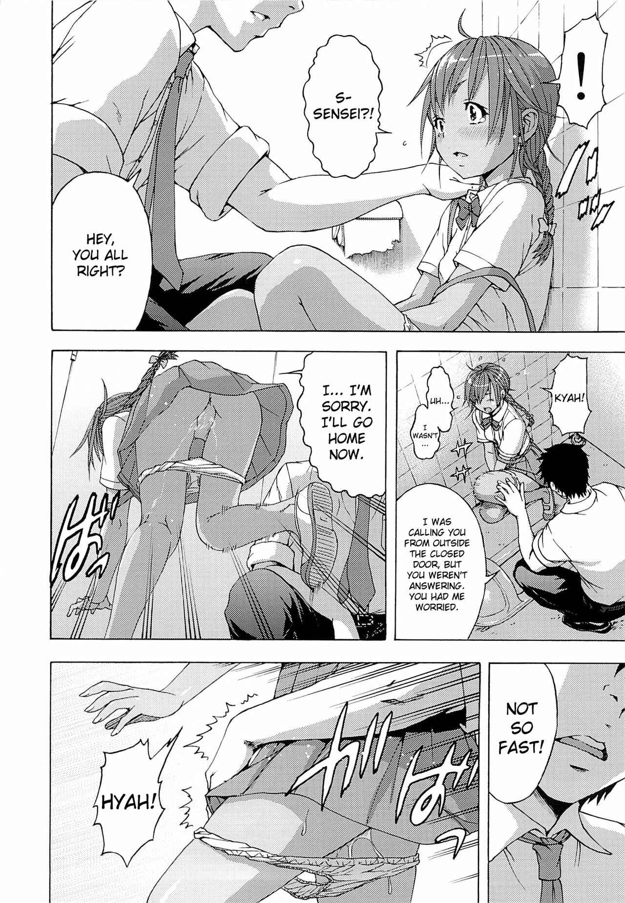 Page 7 Chapter 2 Seikatsu Shidou