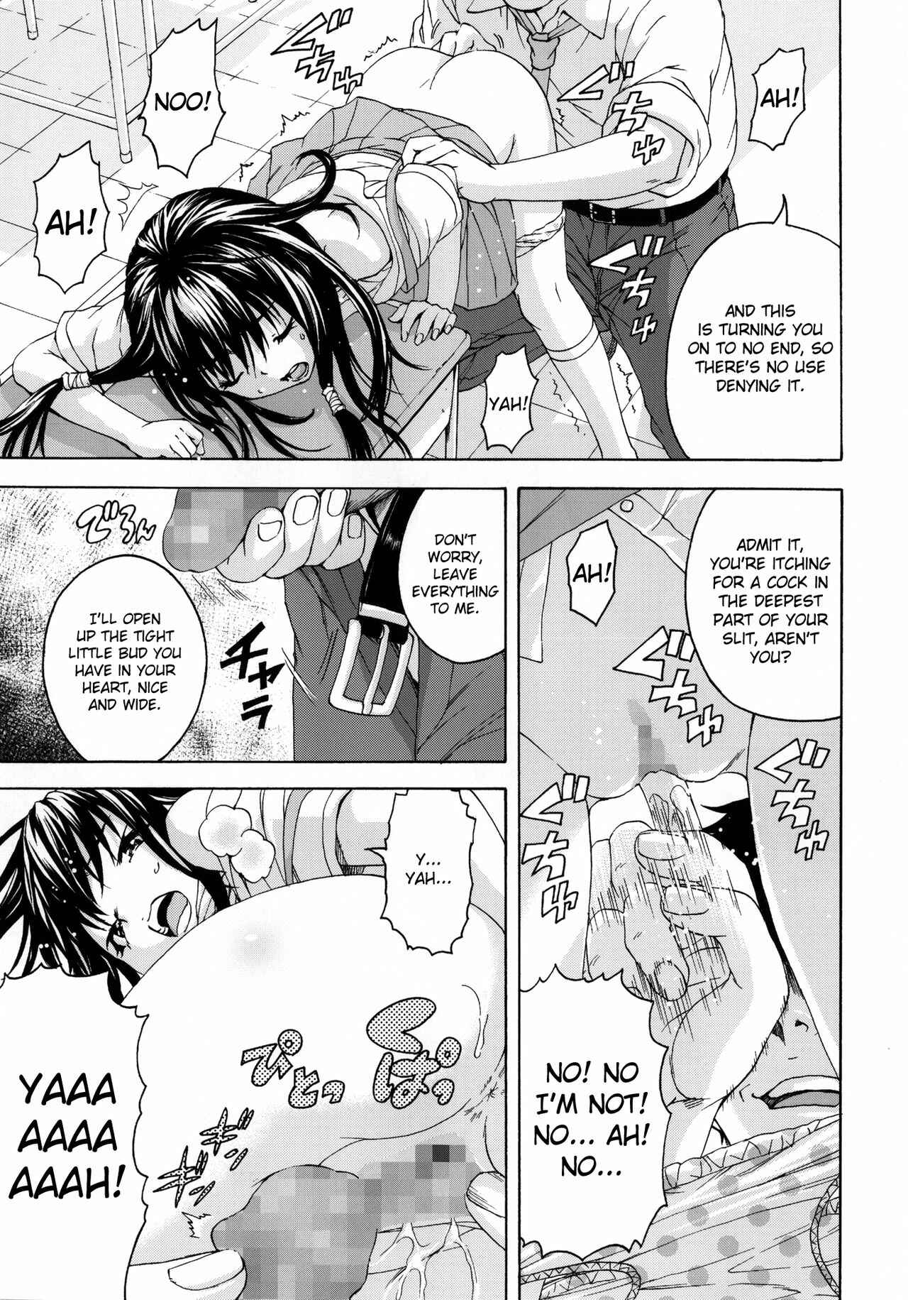 Page 13 Chapter 1 Seikatsu Shidou