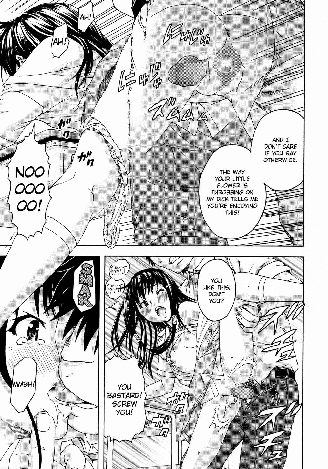 Page 15 Chapter 1 Seikatsu Shidou