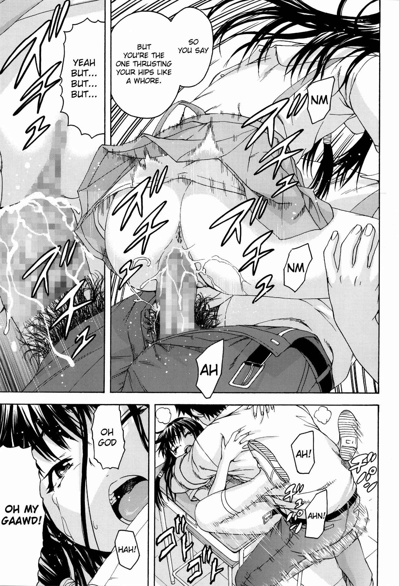 Page 17 Chapter 1 Seikatsu Shidou