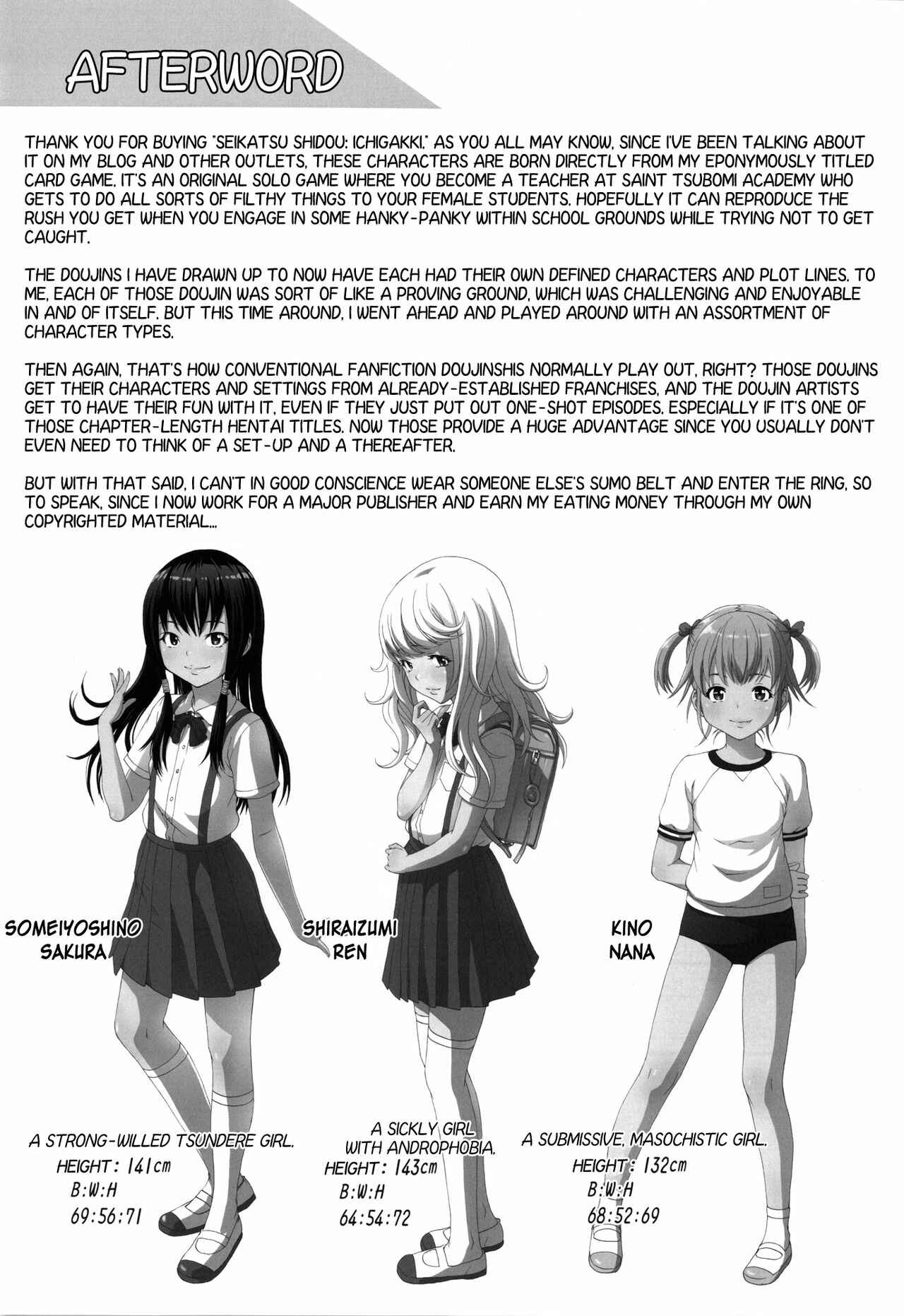 Page 24 Chapter 1 Seikatsu Shidou