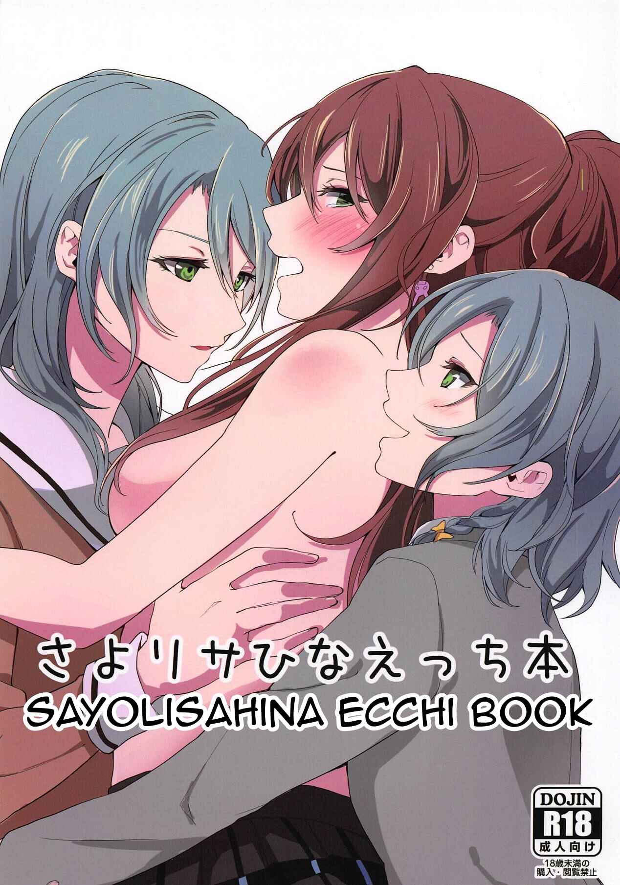 Page 1 Chapter Unknown_2aeb BanG Dream! - Sayo Lisa Hina Ecchi Book (Doujinshi)