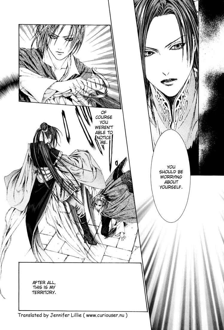 Page 10 Chapter 10 Alichino
