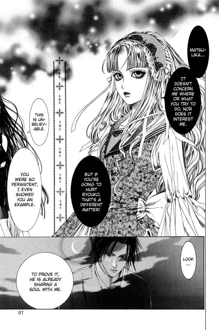 Page 14 Chapter 15 Alichino