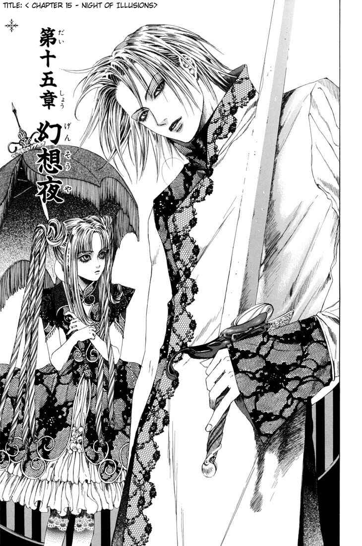 Page 1 Chapter 15 Alichino