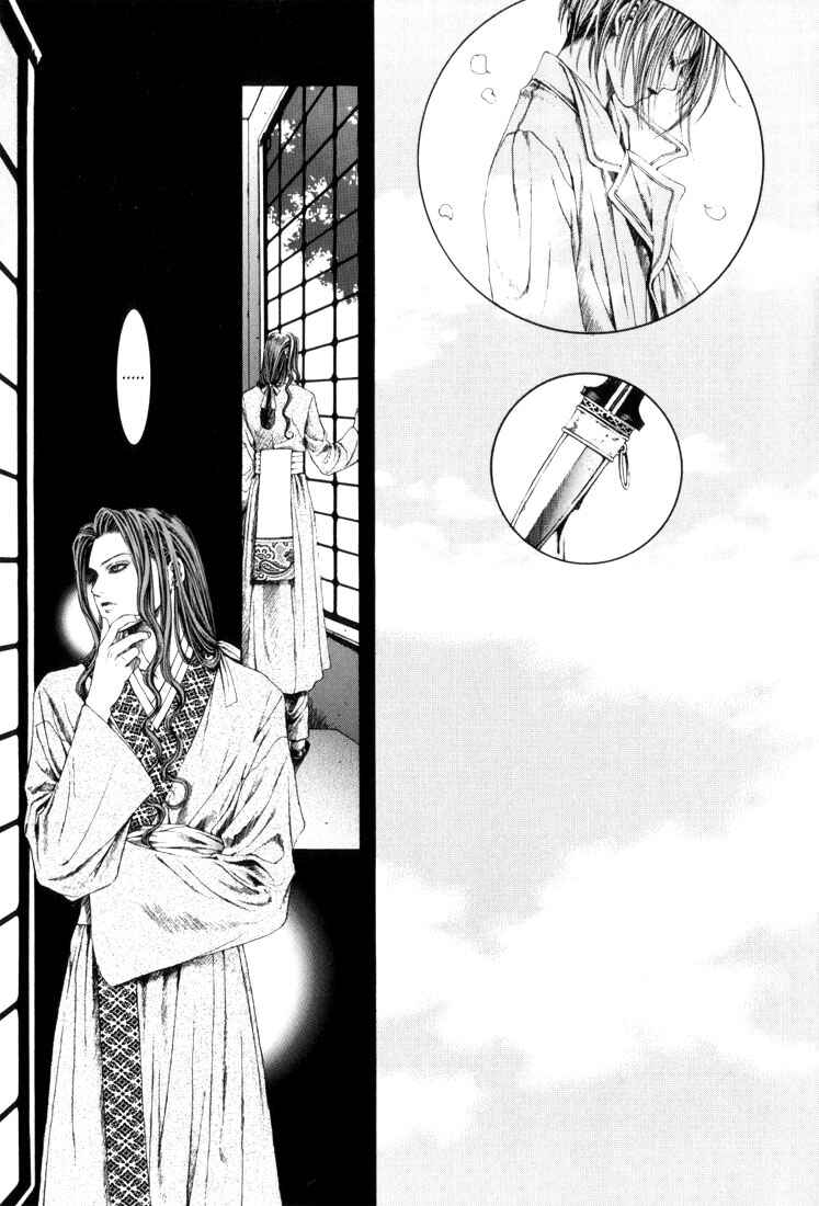 Page 10 Chapter 6 Alichino