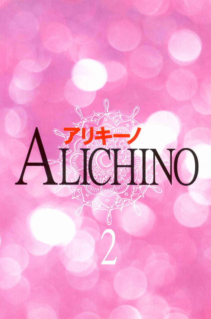 Page 4 Chapter 6 Alichino