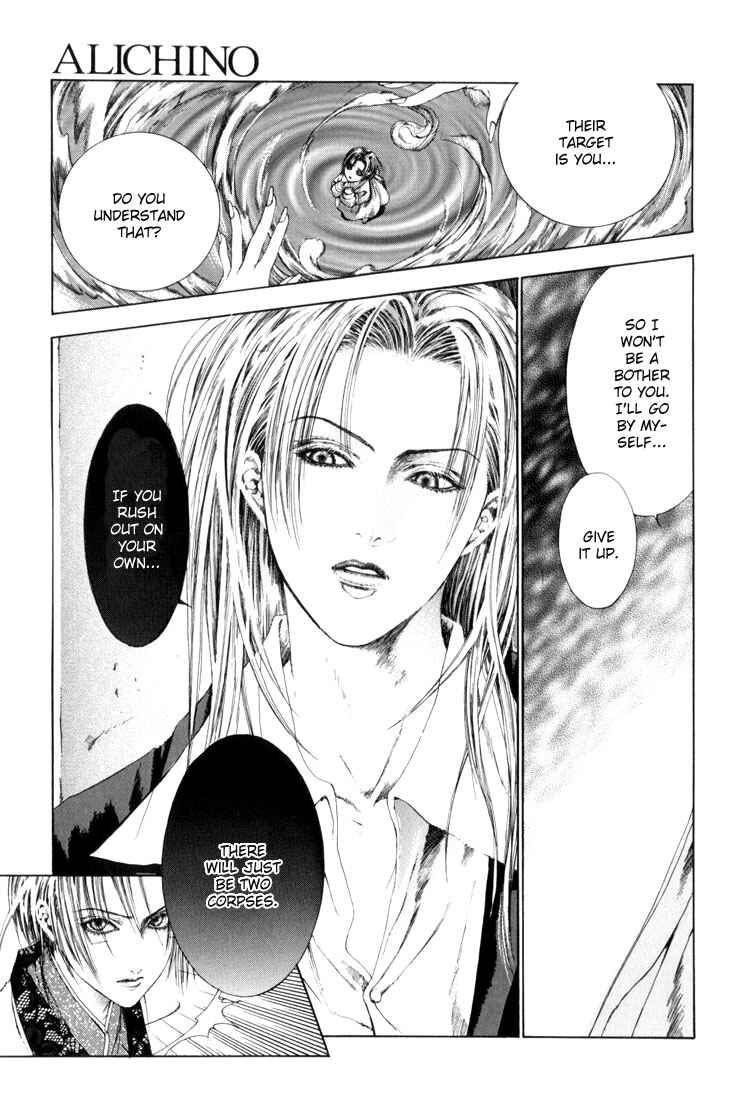 Page 17 Chapter 7 Alichino