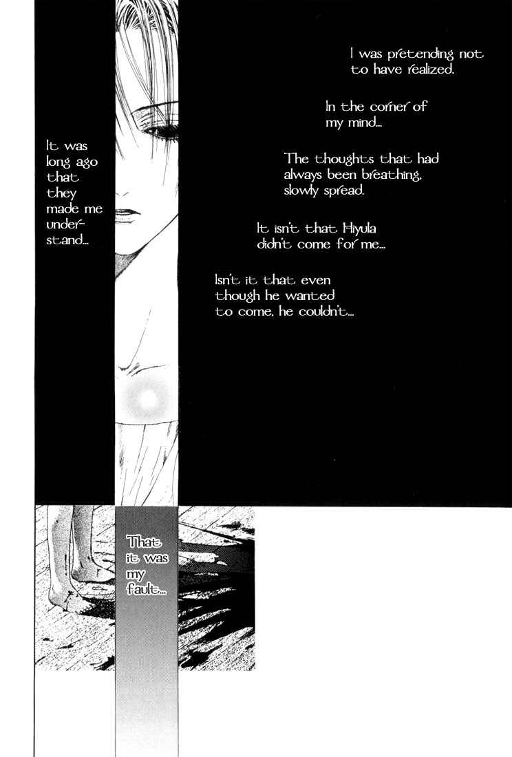 Page 2 Chapter 7 Alichino