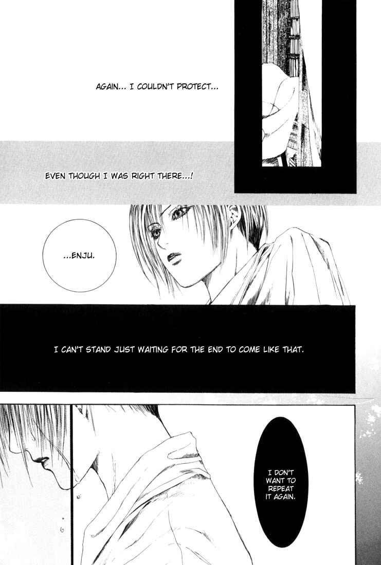 Page 3 Chapter 7 Alichino