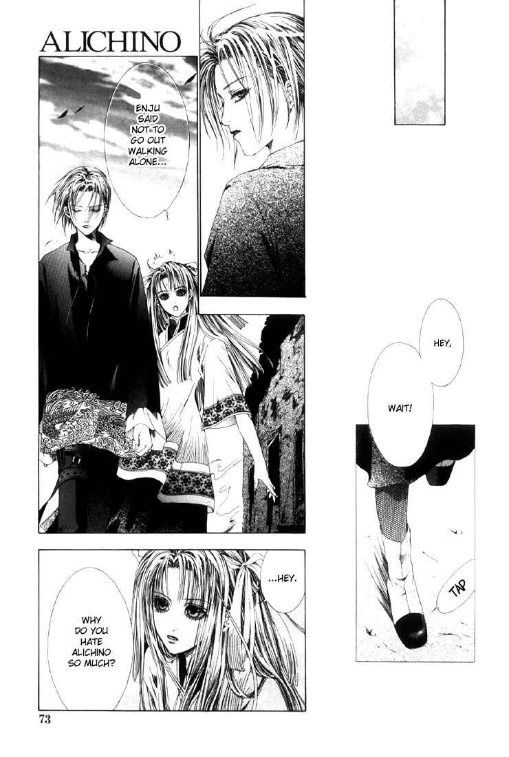 Page 15 Chapter 3 Alichino