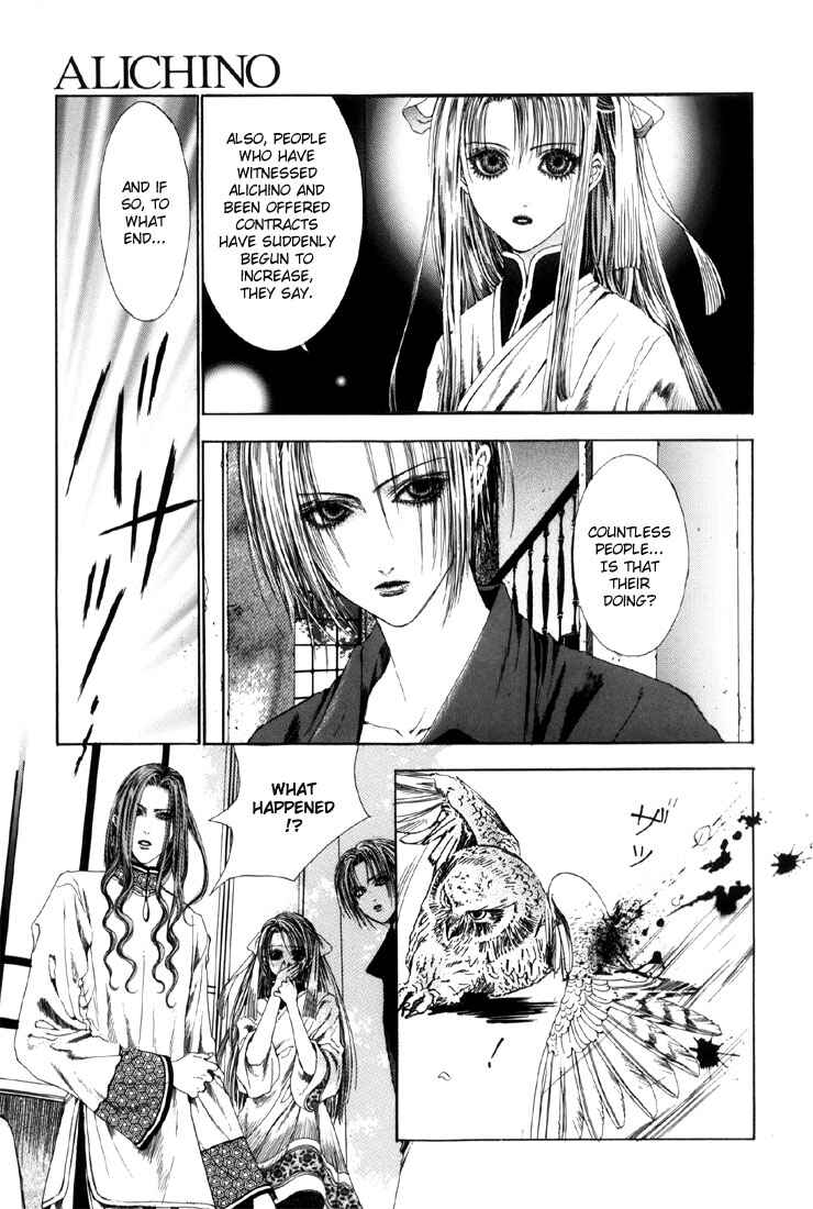 Page 7 Chapter 3 Alichino