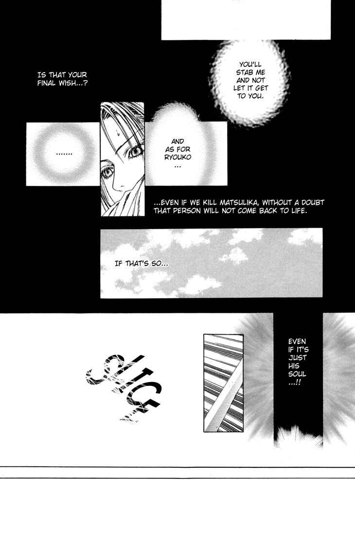 Page 12 Chapter 16 Alichino