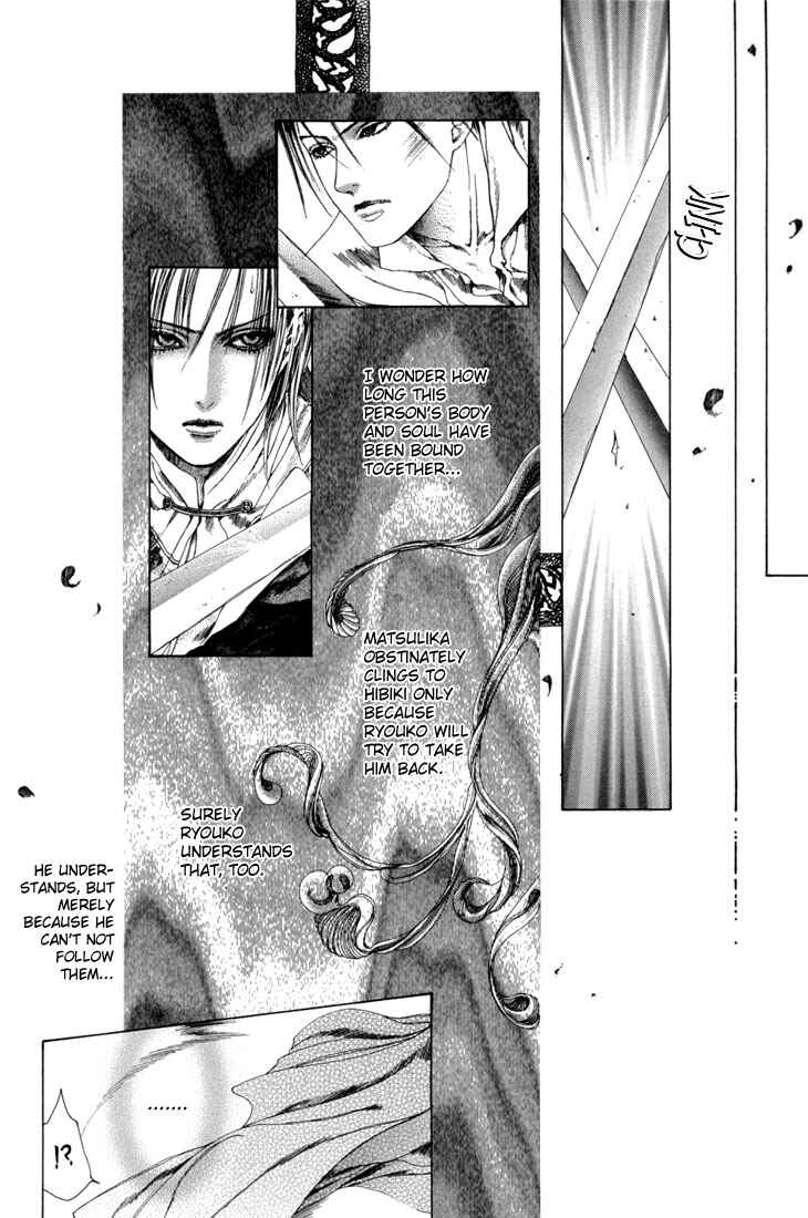 Page 7 Chapter 16 Alichino