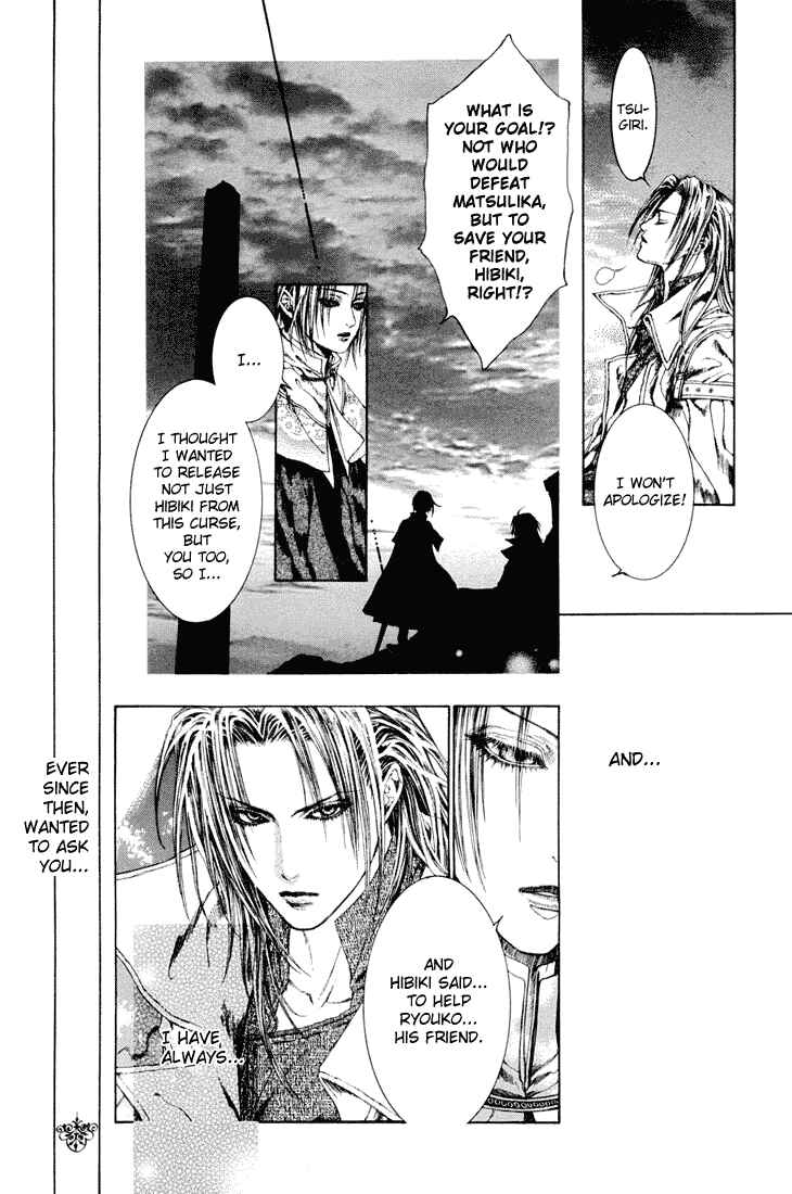 Page 17 Chapter 17 Alichino