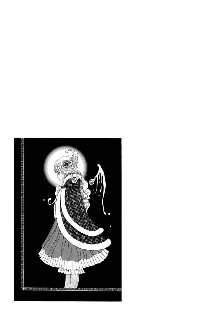 Page 21 Chapter 17 Alichino