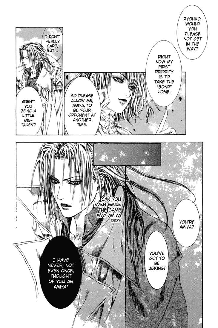 Page 2 Chapter 17 Alichino