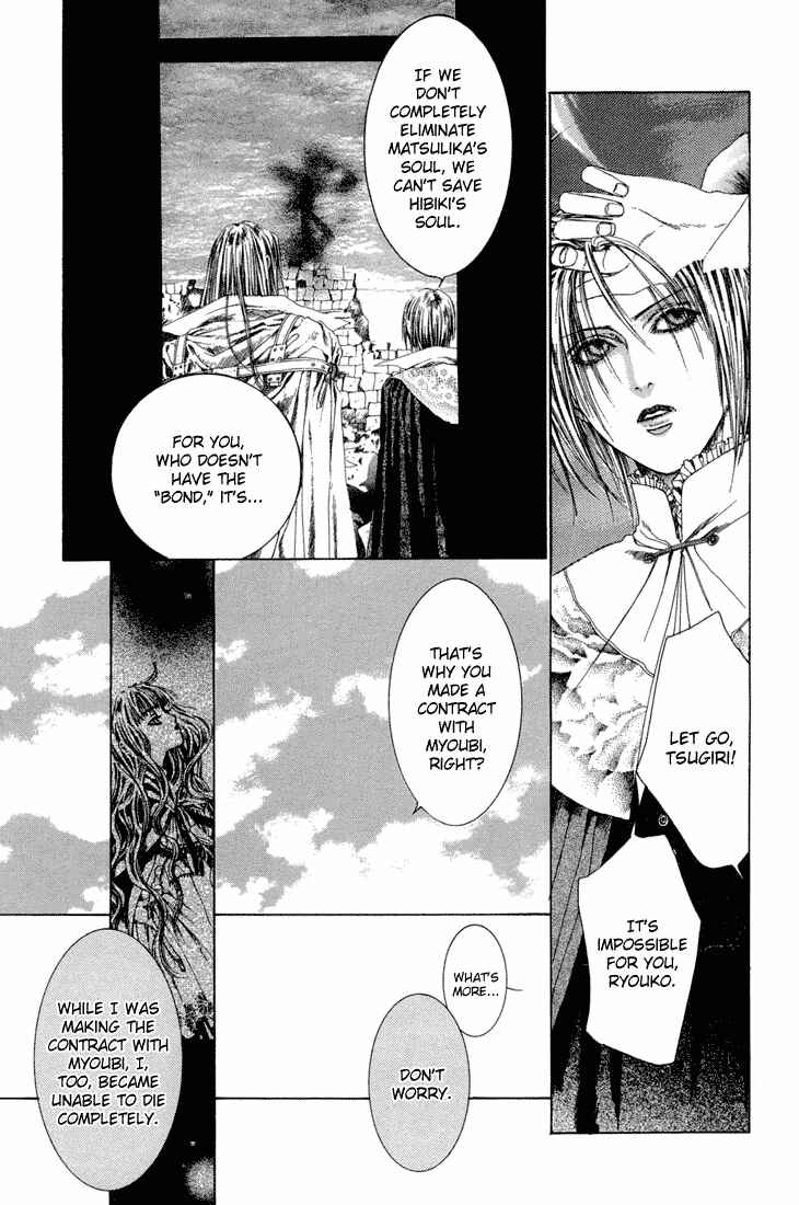 Page 7 Chapter 17 Alichino