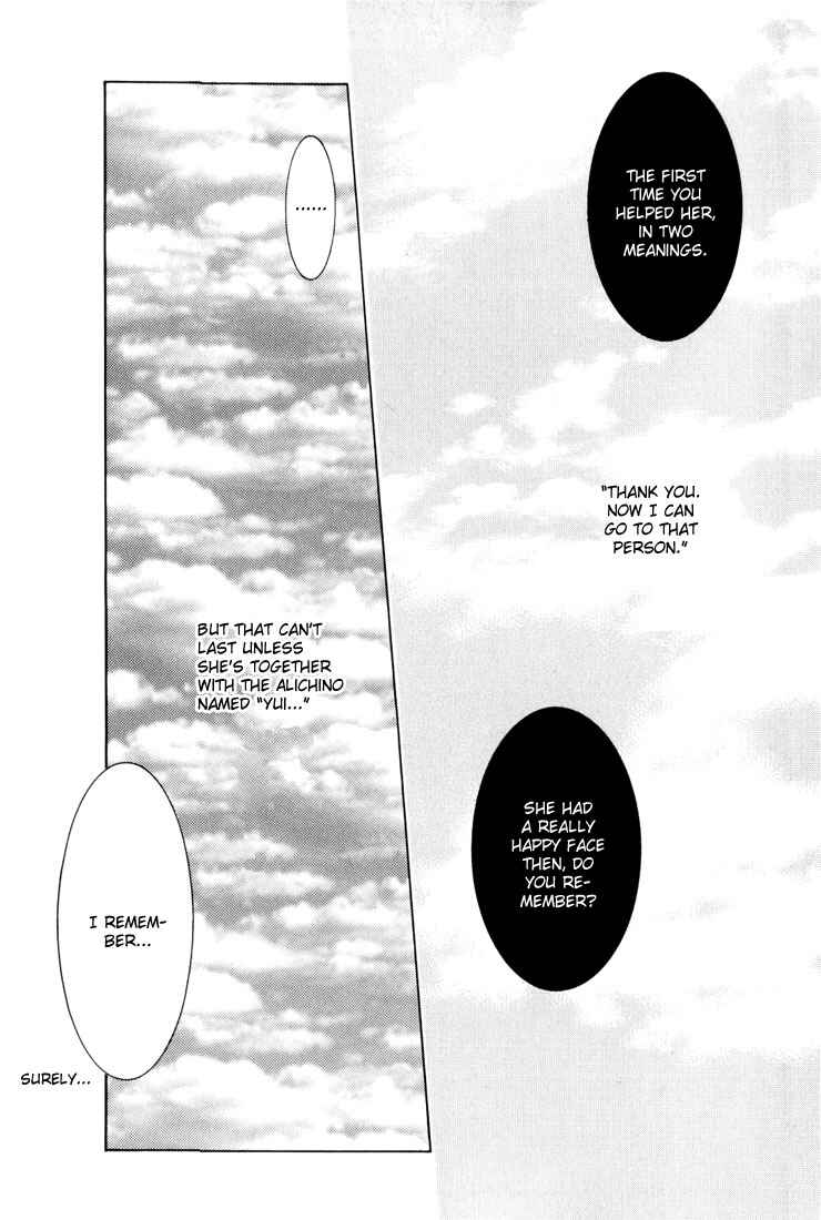 Page 14 Chapter 11 Alichino
