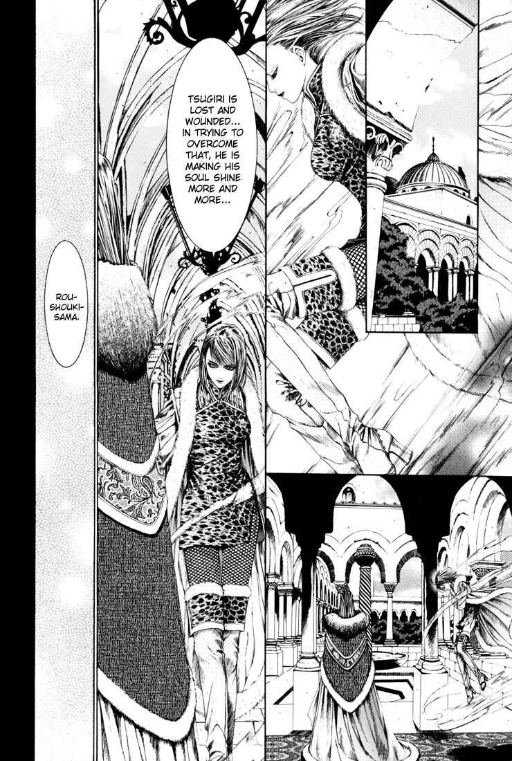 Page 15 Chapter 11 Alichino