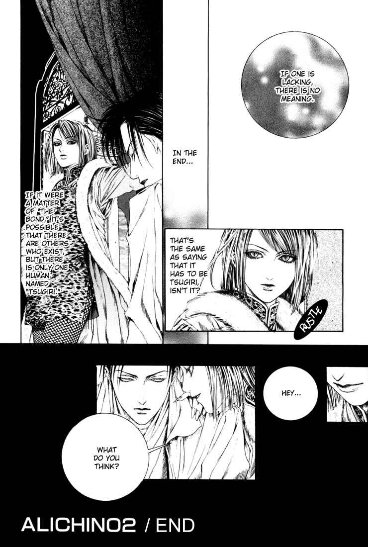 Page 17 Chapter 11 Alichino