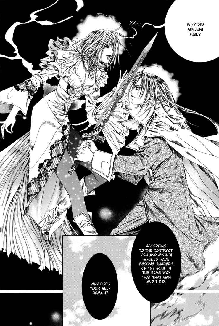 Page 13 Chapter 13 Alichino