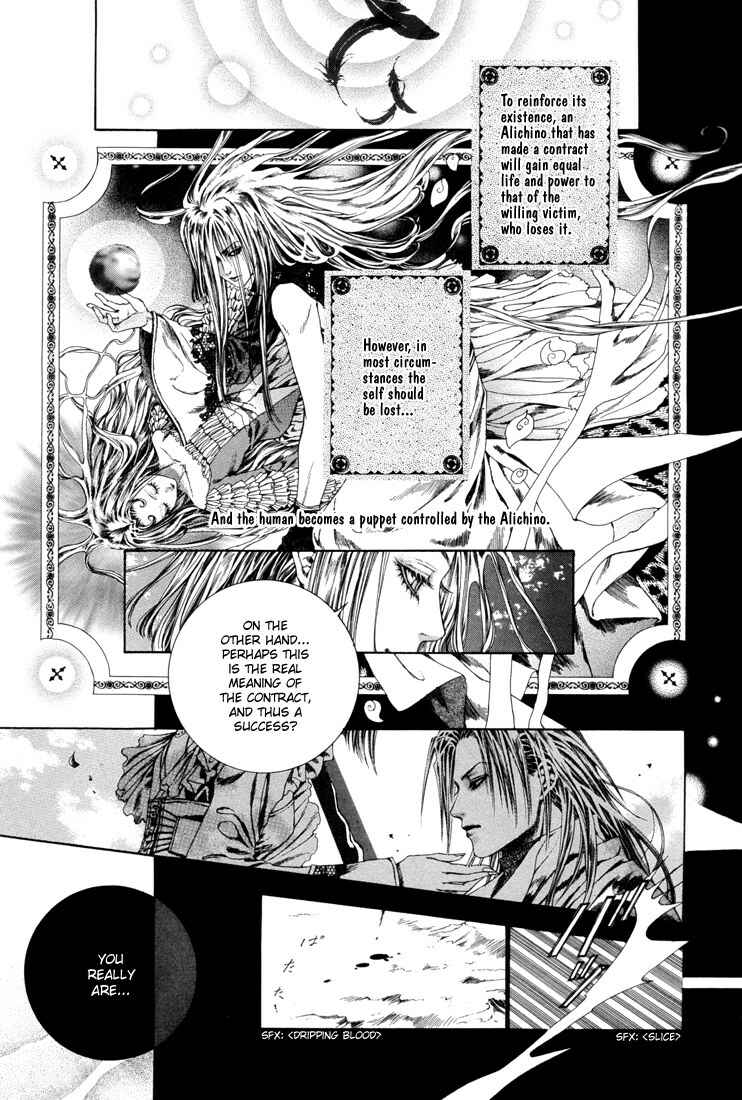 Page 14 Chapter 13 Alichino