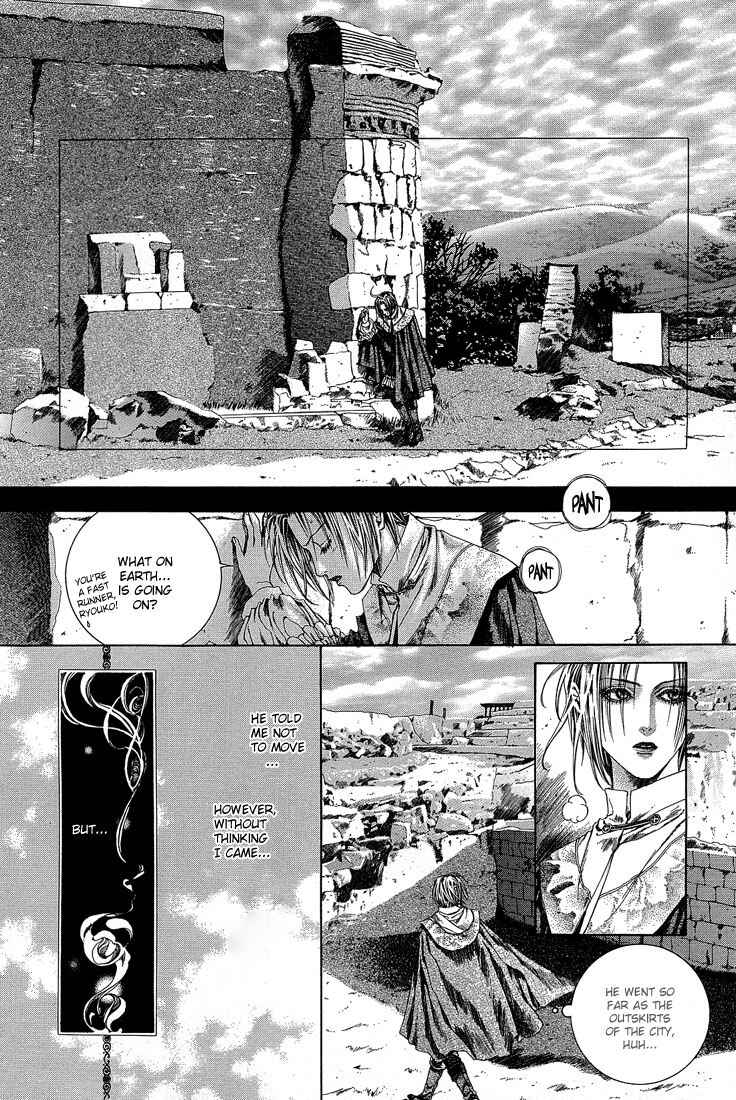 Page 2 Chapter 13 Alichino