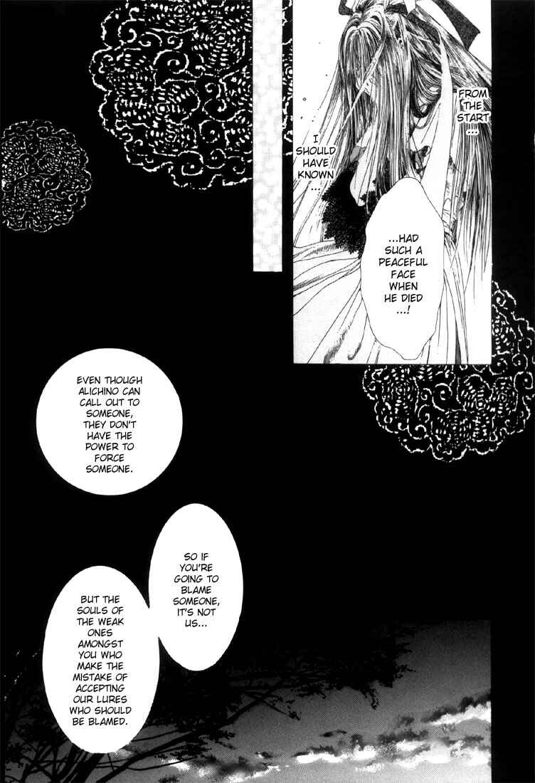 Page 21 Chapter 2 Alichino