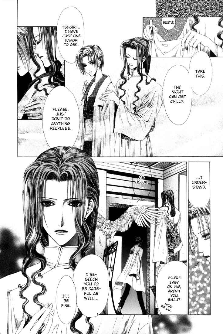 Page 8 Chapter 2 Alichino