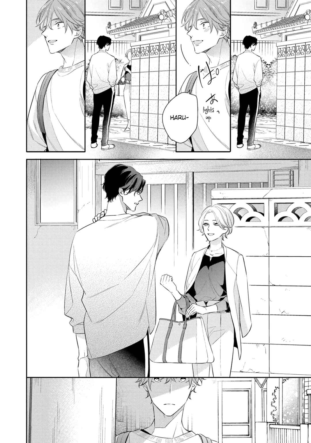 Page 12 Chapter 3 Kusuburu Kemuri no Nare no Hate