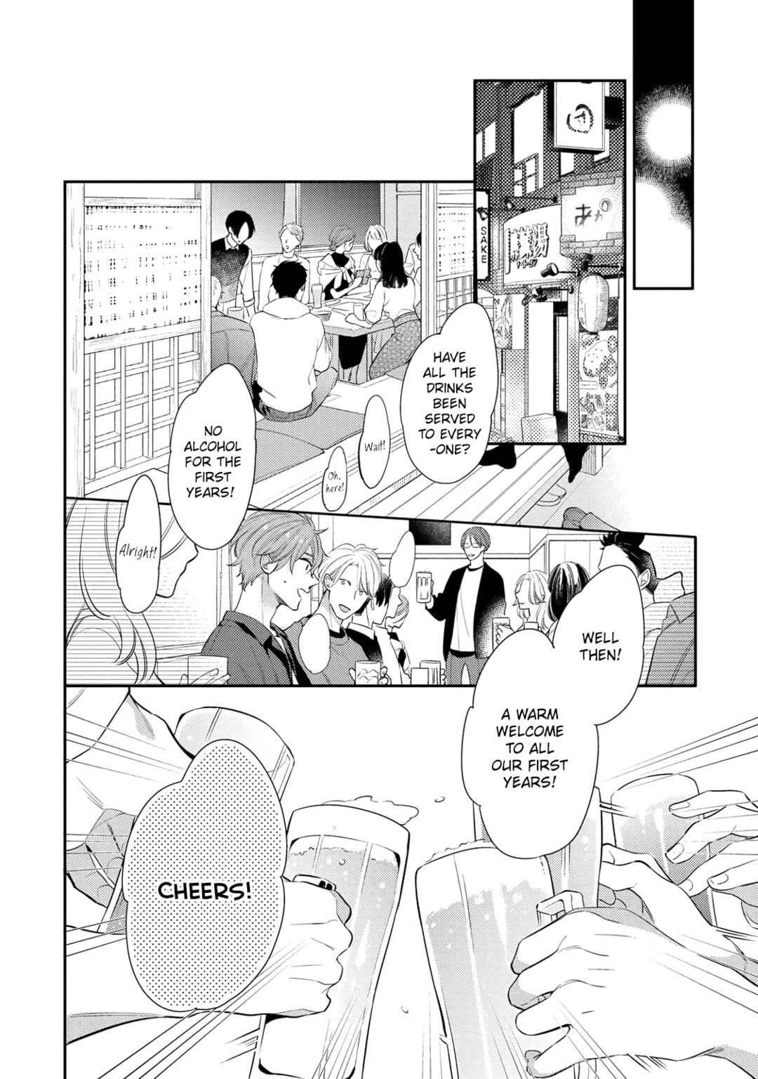 Page 18 Chapter 3 Kusuburu Kemuri no Nare no Hate
