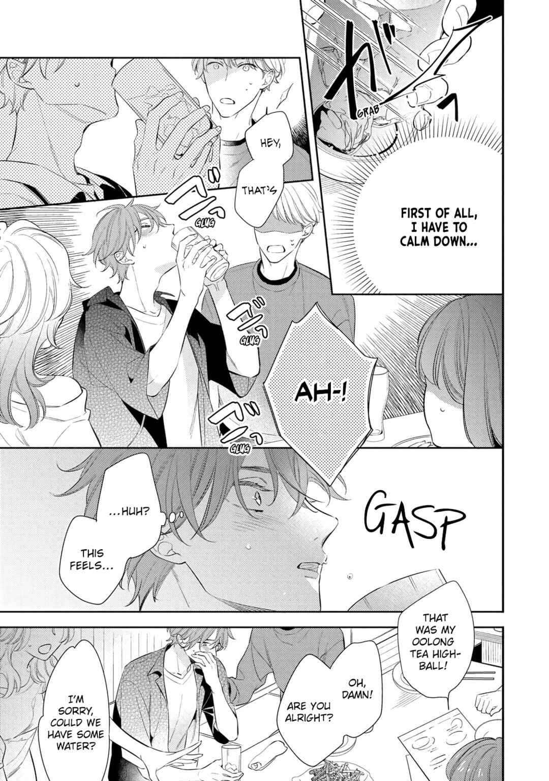 Page 21 Chapter 3 Kusuburu Kemuri no Nare no Hate