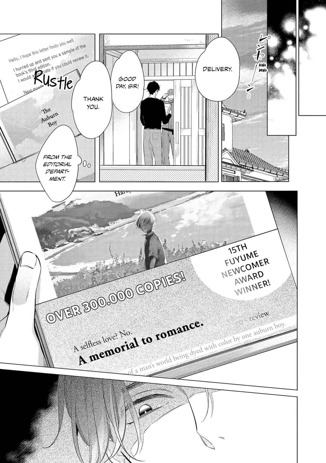 Page 19 Chapter 5 Kusuburu Kemuri no Nare no Hate