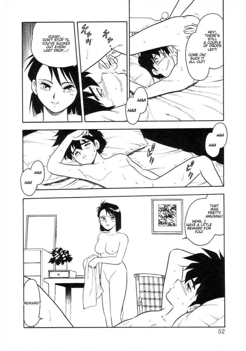 Page 14 Chapter 3 I Cant Love Anyone Anymore REMIX