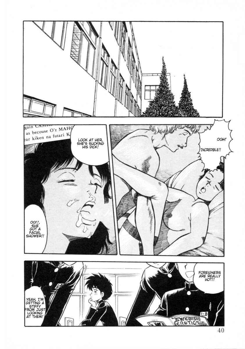 Page 2 Chapter 3 I Cant Love Anyone Anymore REMIX