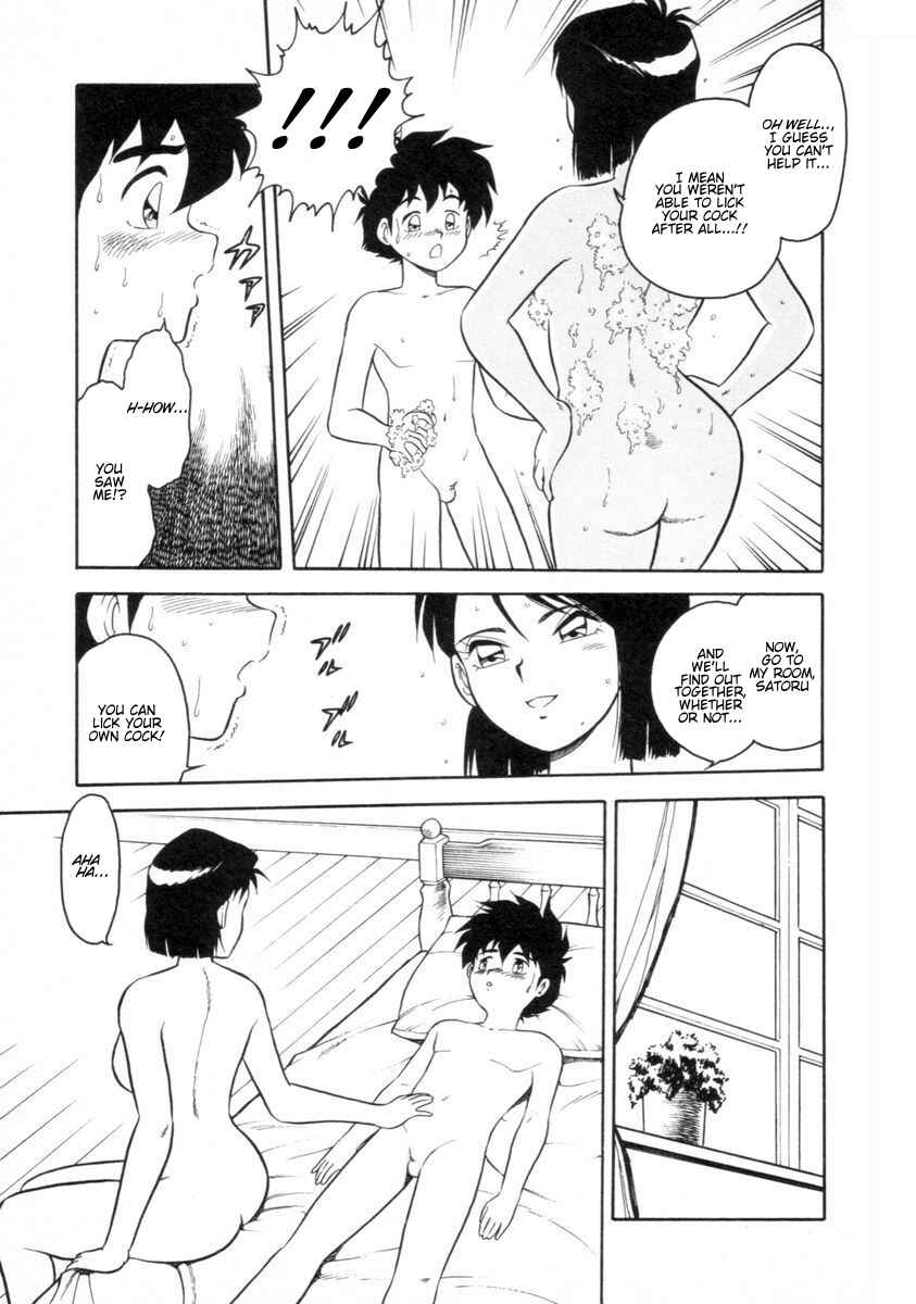Page 9 Chapter 3 I Cant Love Anyone Anymore REMIX