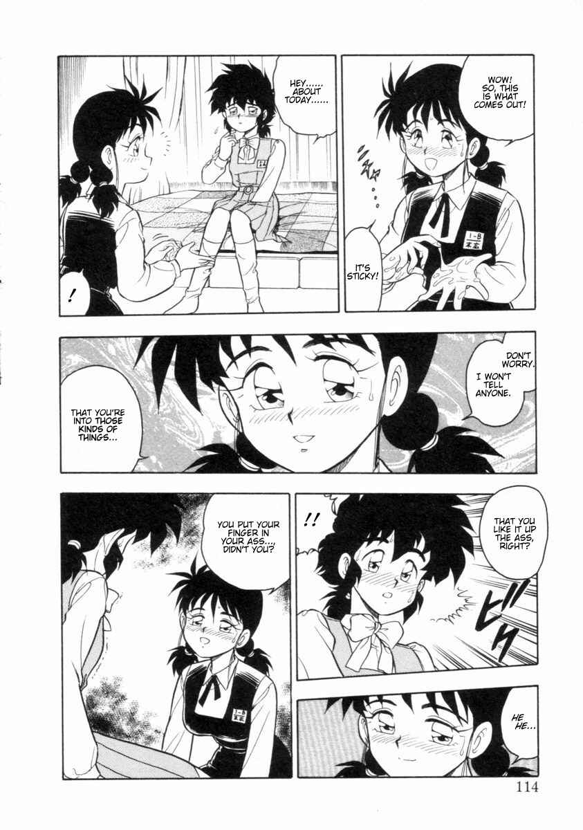 Page 12 Chapter 6 I Cant Love Anyone Anymore REMIX