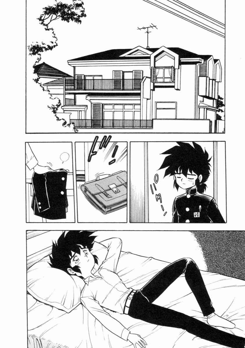 Page 14 Chapter 6 I Cant Love Anyone Anymore REMIX