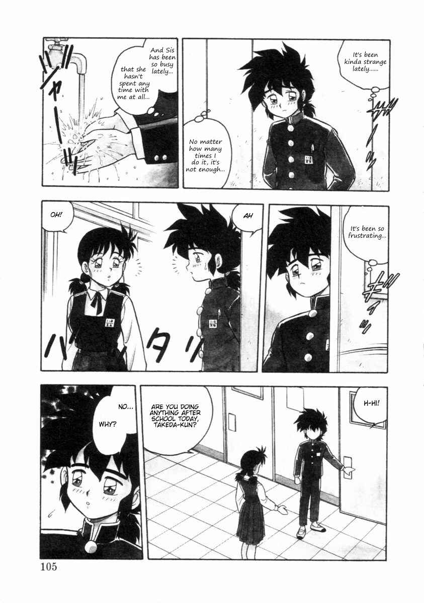 Page 3 Chapter 6 I Cant Love Anyone Anymore REMIX